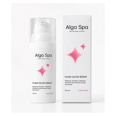 Alga Spa. Сыворотка с комбучкой для сияния кожи, 30 мл