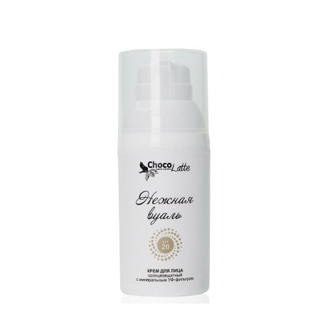 TM ChocoLatte. НЕЖНАЯ ВУАЛЬ крем для лица дневной солнцезащитный SPF20 (с оксидом цинка) 30 m
