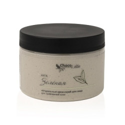 TM ChocoLatte. Крем-скраб для лица ЗЕЛЕНАЯ НУГА очищение, 160 г