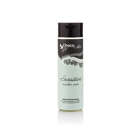 TM ChocoLatte. Мицеллярная вода SENSITIVE демакияж для нежной, чувствительной и сухой кожи, 200 мл