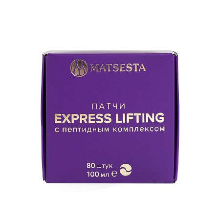 Matsesta. EXPRESS LIFTING Патчи под глаза с пептидным комплексом (80 шт) 100 мл