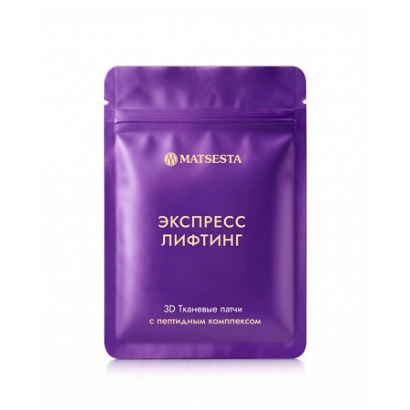 Matsesta. ЭКСПРЕСС-ЛИФТИНГ Тканевые патчи с пептидным комплексом (3 пары) 5 мл