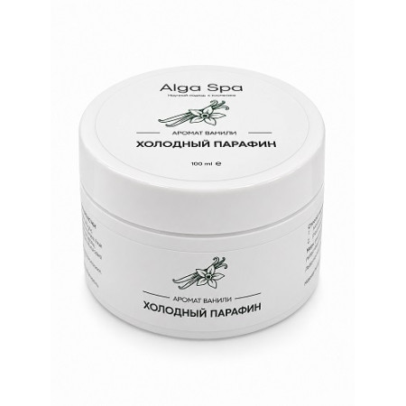 Alga Spa. Холодный парафин с маслом ванили для мягкости и питания кожи, 100 мл