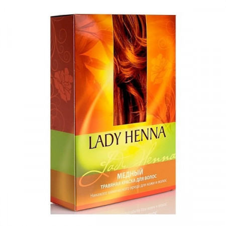 Lady Henna. Травяная краска для волос Медная, 100 г