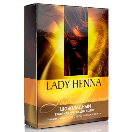Lady Henna. Травяная краска для волос Шоколадная, 100 г
