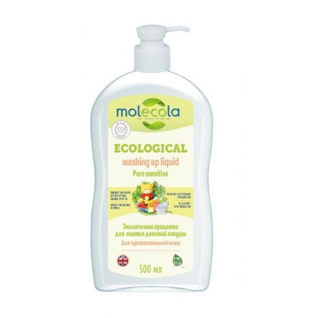 Molecola. Средство для мытья посуды Pure Sensitive для чувствительной кожи, экологичное 500 мл